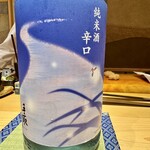 浅草橋 鮨 うらおにかい - 