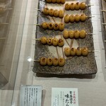 榮太樓總本鋪 - (メニュー)繁盛団子 味たら志