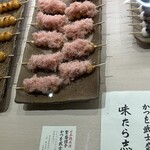 榮太樓總本鋪 - (メニュー)繁盛団子 かつを武士盛り