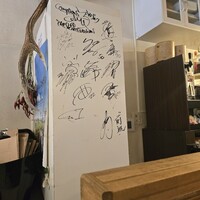 セミーナ - 