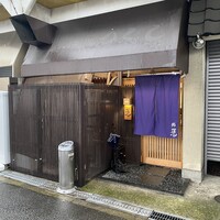 鮨 蓮心 - 