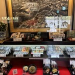 うどん本陣 山田家 - 