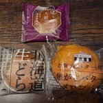 シャトレーゼ - 