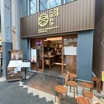 月島もんじゃ こぼれや - 