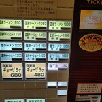 たいち 蓮潟店 - 