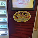 たいち 蓮潟店 - 