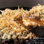 お好み焼きバル祐 - 