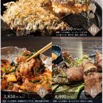 お好み焼きバル祐 - コースメニュー