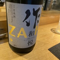 和肉食堂WWW - 