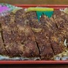 明治亭 お弁当ショップ