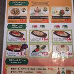 ネパｰル・インド料理 Happy - 