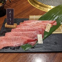 ふらの和牛よしうし神楽坂通り -  ふらの和牛よしうし神楽坂通り -