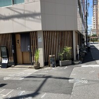 紡生 - 
