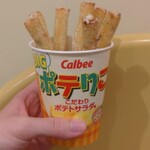 東京おかしランド - 