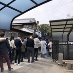 讃岐うどん がもう - 