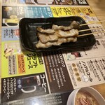 鳥貴族 天神親不孝通り店 - 