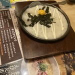 鳥貴族 天神親不孝通り店 - 