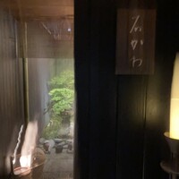神楽坂 石かわ - 