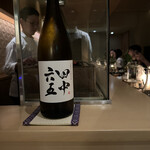 銀座 しのはら - 