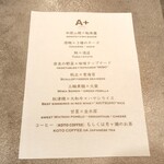 a plus - メニュー
