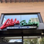 Liliha Bakery - 