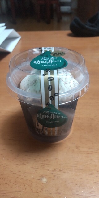 シャトレーゼ 寒河江店 - 寒河江（ケーキ）の写真