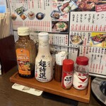 紅とん - 卓上調味料