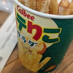 串カツ田中 - 
