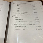 銀座 和牛割烹 うしごめ - 