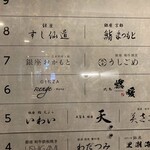 銀座 和牛割烹 うしごめ - 