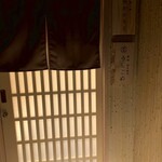 銀座 和牛割烹 うしごめ - 