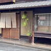 飯田 - 