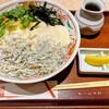 風流うどん・そば料理 歌行燈