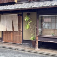 飯田 - 
