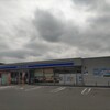 LAWSON 大崎古川稲葉二丁目店