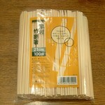 ディオ - 割り箸100膳 (税抜)180円 (2025.06.22)