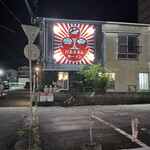 だるまさんラーメン - 