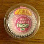 ディオ - アルミカップ162枚入り (税抜)62円 (2025.06.22)