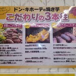 MEGAドン・キホーテ 札幌狸小路本店 - 