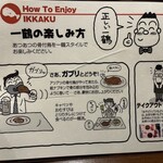 骨付鳥 一鶴 丸亀本店 - 