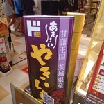 MEGAドン・キホーテ 札幌狸小路本店 - 