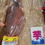 MEGAドン・キホーテ - 