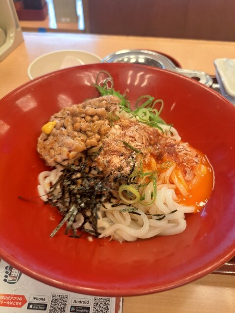 Naka U Ichinomiya Inta-Ten photo 2