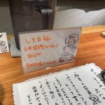 とんかつ乃ぐち - 