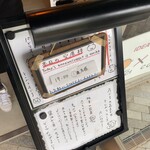 とんかつ乃ぐち - 