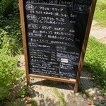 カフェ グローブ - 