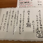 とんかつ乃ぐち - 