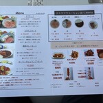 甘えびファクトリー蝦名漁業部 - 