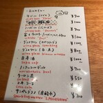 とんかつ乃ぐち - 