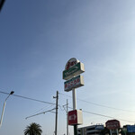 さわやか 富士錦店 - 